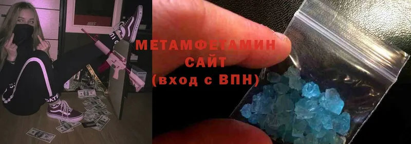 Метамфетамин витя  сайты даркнета Telegram  Голицыно 